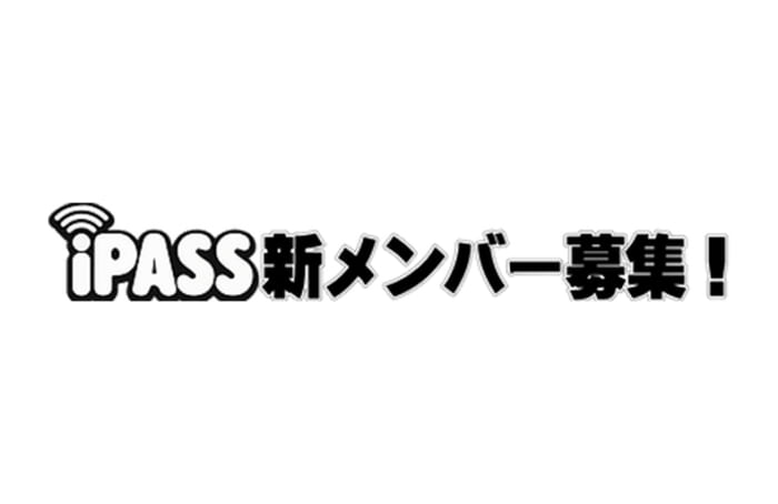 ipassメンズアイドルオーディションの画像
