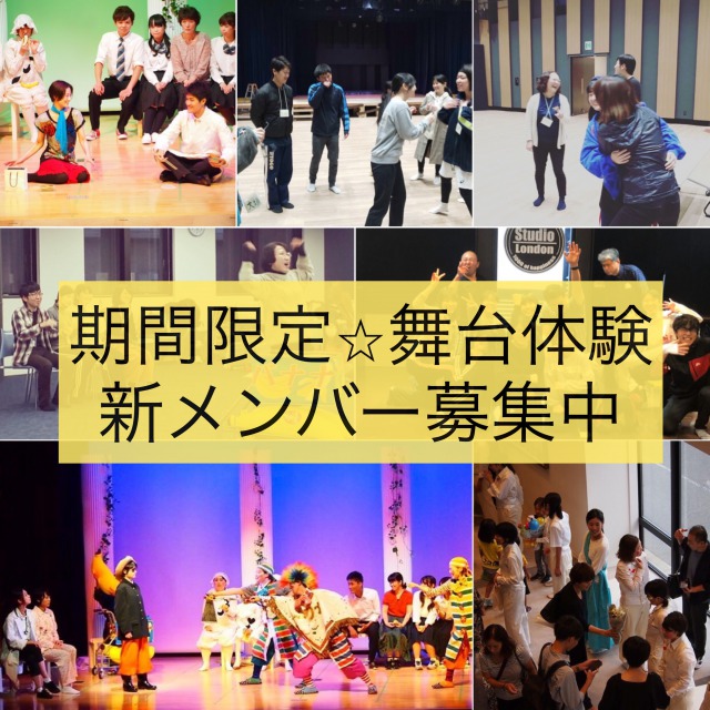 座・市民劇場　夏のオーディション開催（関西/大阪/神戸）