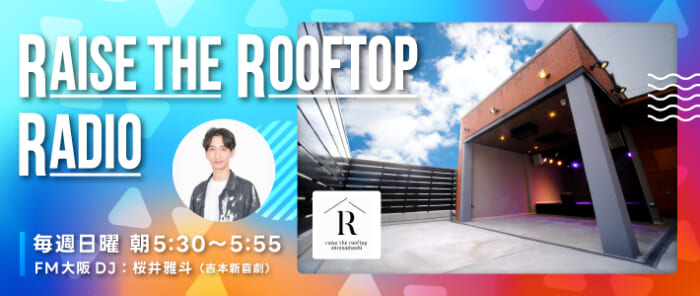 Raise the Rooftop Party2024