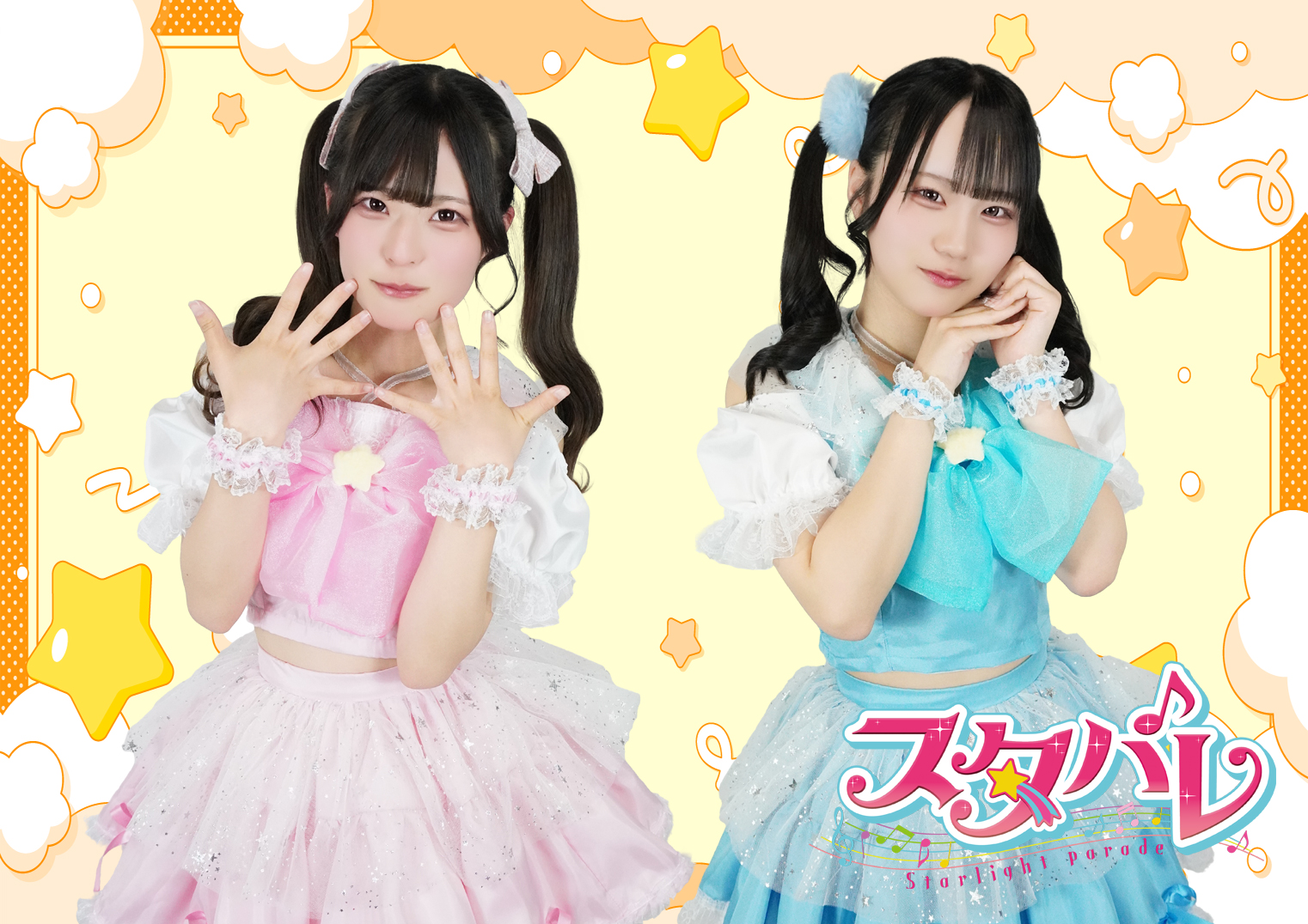 ルノティア姉妹グループ「スタパレ」追加メンバー募集！