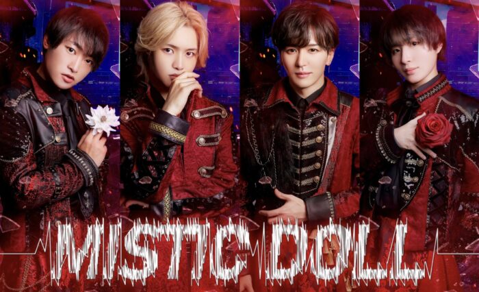 [名古屋]メンズアイドル｢ミスティック・ドール｣新メンバー募集