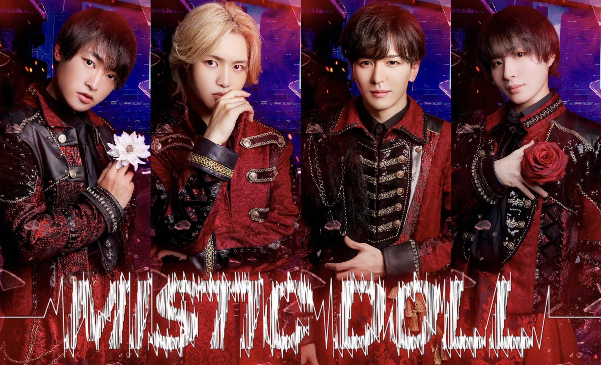 [名古屋]メンズアイドル｢ミスティック・ドール｣新メンバー募集