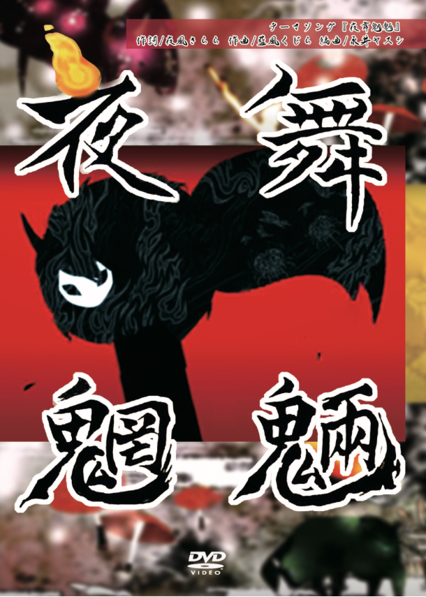 地上波TVアニメオーディション