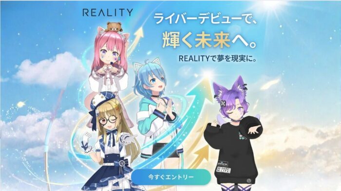 Vライバー事務所「Atoms」メンバーオーディション