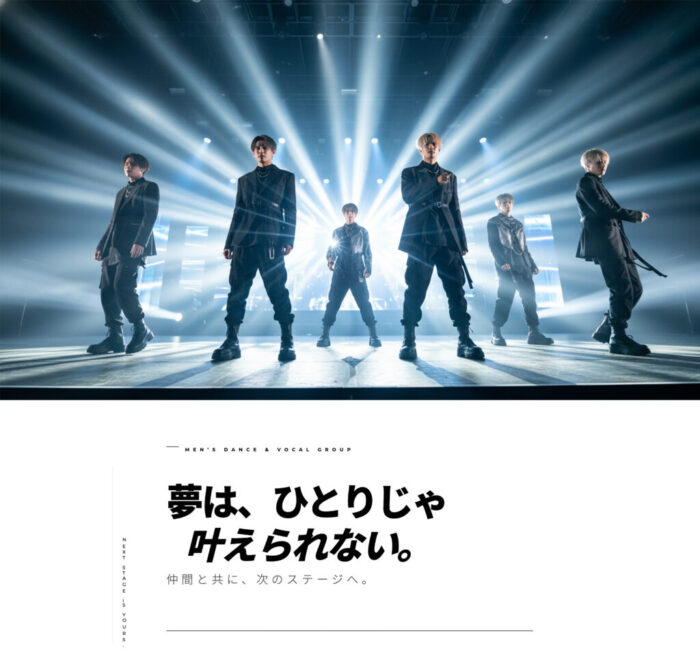 ダンス＆ボーカルグループ メンバー募集